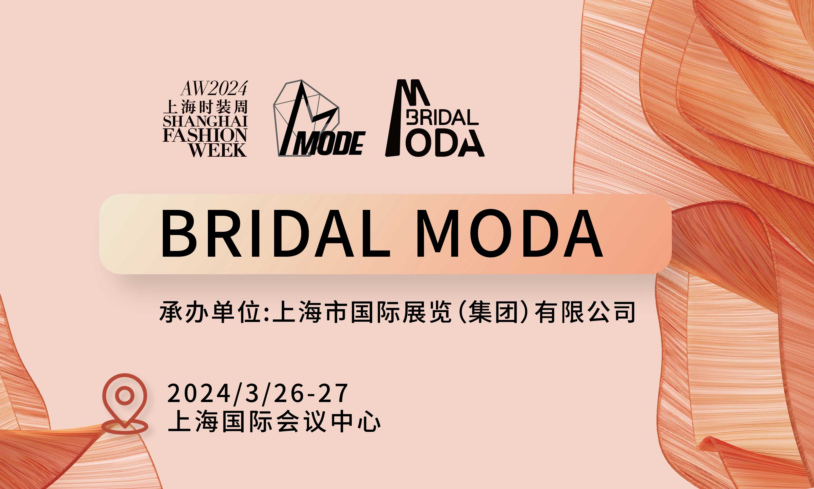 BRIDAL MODA盛大開幕，帶您全覽婚尚美學