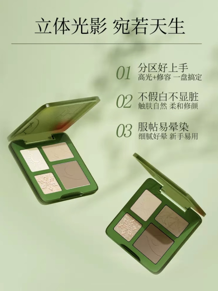 妝點未來·飾界無界 | 彩妝造型和時尚配飾展區(qū)誠邀蒞臨